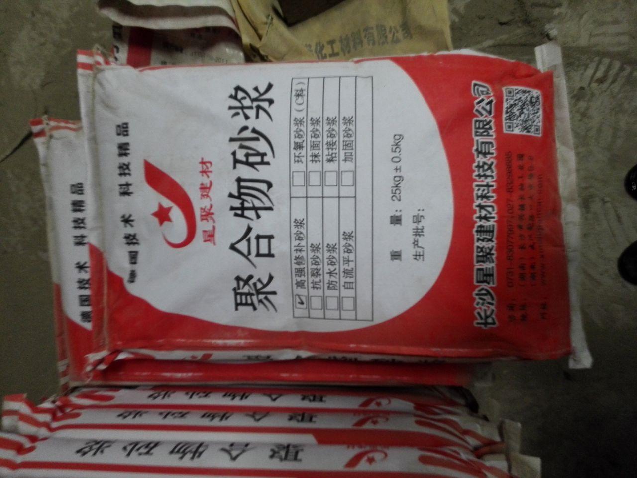 專業(yè)自密實混凝土灌漿料廠家